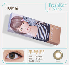 Load image into Gallery viewer, Freshkon Naho One-day Color Lenses 10 Colors available (10 lenses pack)
