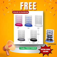 이미지를 갤러리 뷰어에 로드 , Eye Collect Tower (Made In Japan)