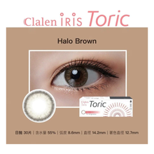 Load image into Gallery viewer, Clalen IRIS 1 Day Toric (30 lenses pack)-Halo Brown