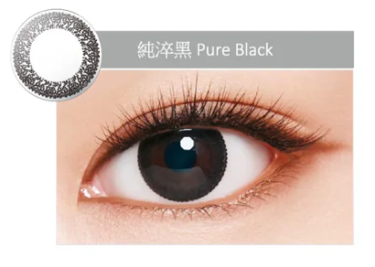 Bausch Lomb NATURELLE 1DAY 博士倫彩色隱形眼鏡 睛緻