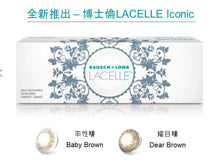 将图片加载到图库查看器，Bausch &amp; Lomb Lacelle Iconic Series 2 Colors available (30 Lenses) pack
