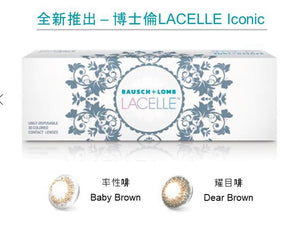 Bausch & Lomb Lacelle Iconic Series 2 Colors available (30 Lenses) pack