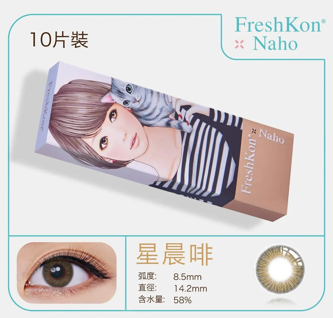 Freshkon Naho One-day Color Lenses 10 色(10片裝)