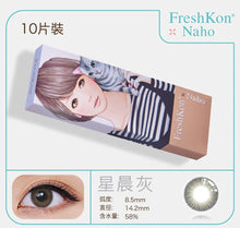 将图片加载到图库查看器，Freshkon Naho One-day Color Lenses 10 色(10片裝)

