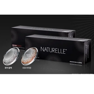 Bausch Lomb NATURELLE 1DAY 博士倫彩色隱形眼鏡 睛緻