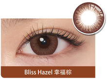 将图片加载到图库查看器，美若康™CONFIDENCE 美瞳 星宿系列 日抛近视隐形眼镜
