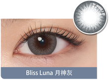 将图片加载到图库查看器，美若康™CONFIDENCE 美瞳 星宿系列 日抛近视隐形眼镜

