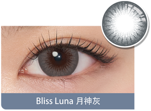 美若康™CONFIDENCE 美瞳 星宿系列 日抛近视隐形眼镜