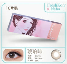 将图片加载到图库查看器，Freshkon Naho One-day Color Lenses 10 色(10片裝)
