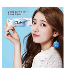 Load image into Gallery viewer, Clalen One-day UltraSoo  (30 lenses pack)
