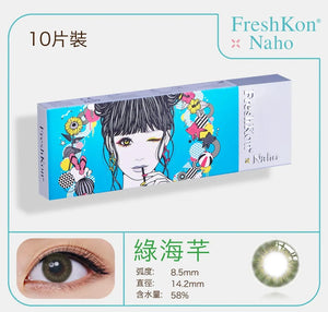Freshkon Naho One-day Color Lenses 10 色(10片裝)