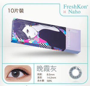 Freshkon Naho One-day Color Lenses 10 色(10片裝)